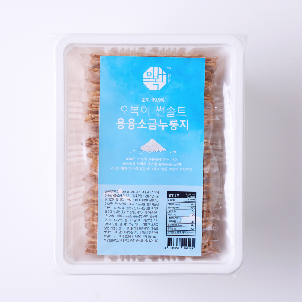 오복이 썬솔트 용융 소금 현미 누룽지 500g 이미지 7