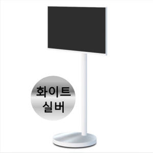 이동식 tv 거치대 삼탠바이미 스탠드 81cm (32인치) 개봉기 | 실사용 후기 - 상품 이미지 2