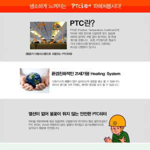 대형 벽걸이 온풍기 업소용 전기 벽걸이 난방기 업소용 벽걸이형 온풍기 개봉기 | 실사용 후기 - 상품 이미지 4