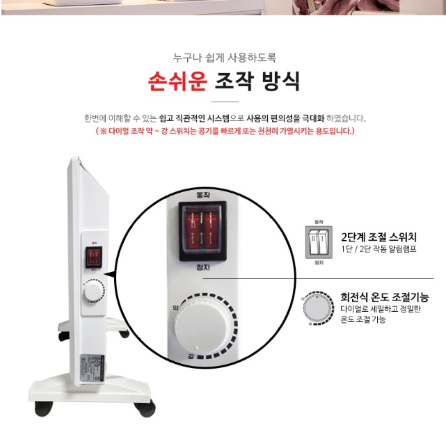 벽걸이 컨벡터 히터 전기방열기 화장실방열기 컨벡션히터 500W