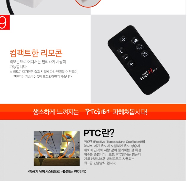대형 벽걸이 온풍기 업소용 전기 벽걸이 난방기 업소용 벽걸이형 온풍기 - 상세 이미지 4