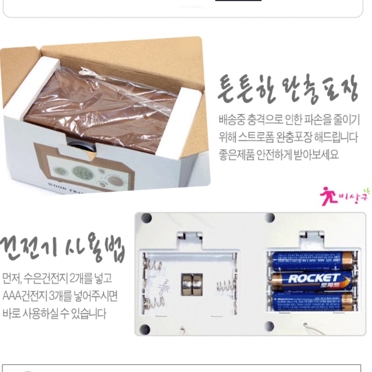 가정용라디오 탁상 탁상용라디오 엔틱 주방 주방용 아날로그 라디오 이미지 4