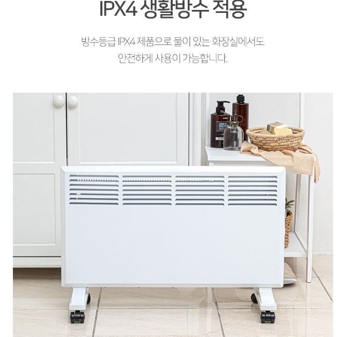 벽걸이형 전기 방열기 벽걸이라디에이터 화장실 동파방지 컨벡션 히터 - 상세 이미지 4