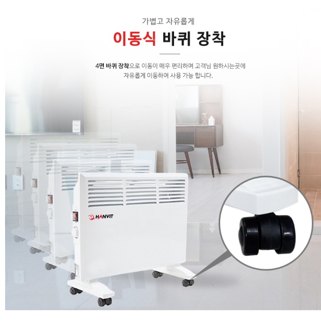 벽걸이 컨벡터 히터 전기방열기 화장실방열기 컨벡션히터 500W