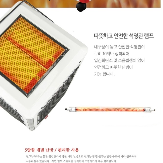 오방향 전기 난로 거실 난로 원룸 전열기구 업소용 스토브 - 상세 이미지 3