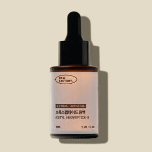 오가니시티 고순도 아세틸펩타이드 500ppm원액 탄력앰플 30ml 솔직 후기 | 피부 타입별 분석 - 상품 이미지 2
