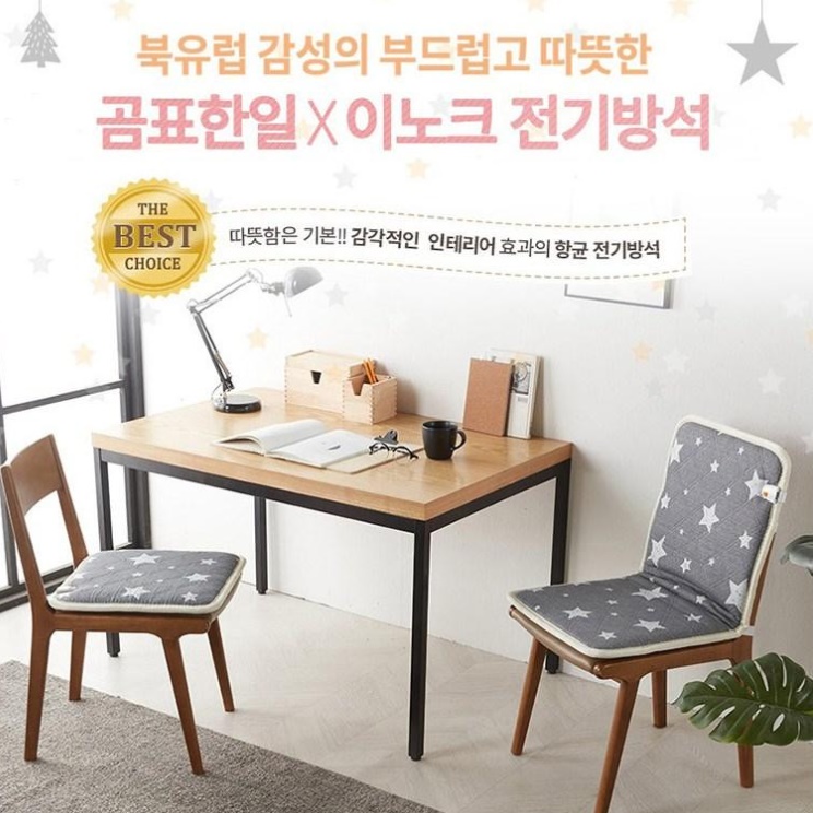 쇼파용 전기 매트 쇼파 온열 매트 발열 소파 전기 장판 - 상세 이미지 2