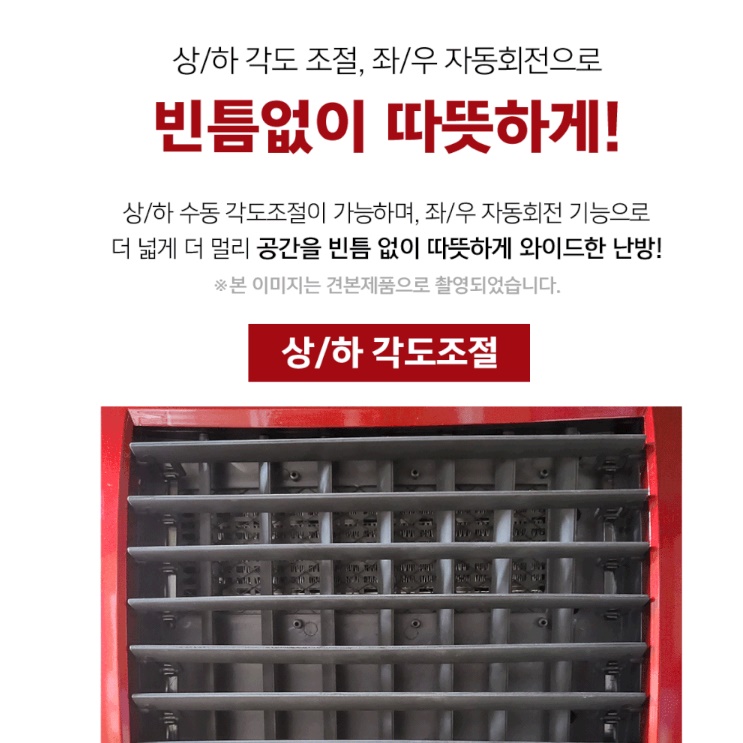 대형 난방기 비닐 하우스 온풍기 공업용 농업용 전기 온풍기