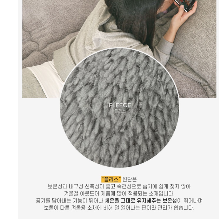 자가 발열 양면 토퍼 양모 양털 토퍼 침대 위 토퍼
