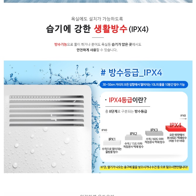 벽걸이 컨벡터 히터 전기방열기 화장실방열기 컨벡션히터 500W