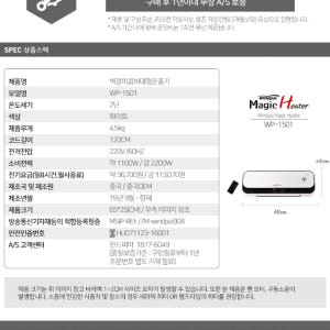 대형 벽걸이 온풍기 업소용 전기 벽걸이 난방기 업소용 벽걸이형 온풍기 개봉기 | 실사용 후기 - 상품 이미지 3