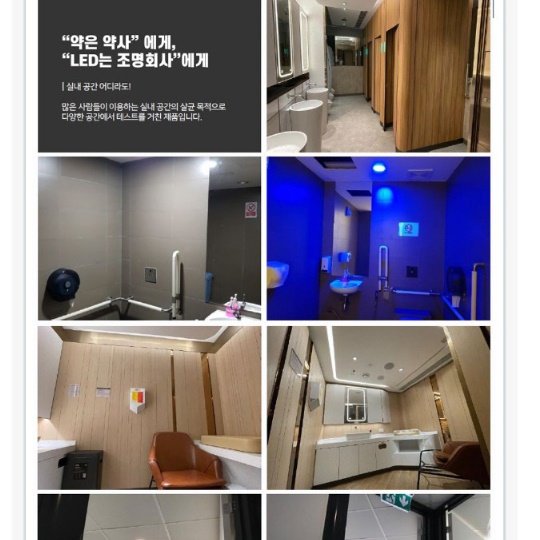 클린소독기 자외선살균 uvc살균기 전신소독기 공간살균기 - 상세 이미지 2