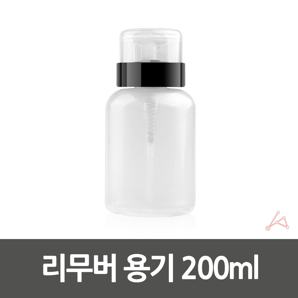 아세톤통 아세톤 용기 디스펜서 네일 리무버 공병 - 상세 이미지 2