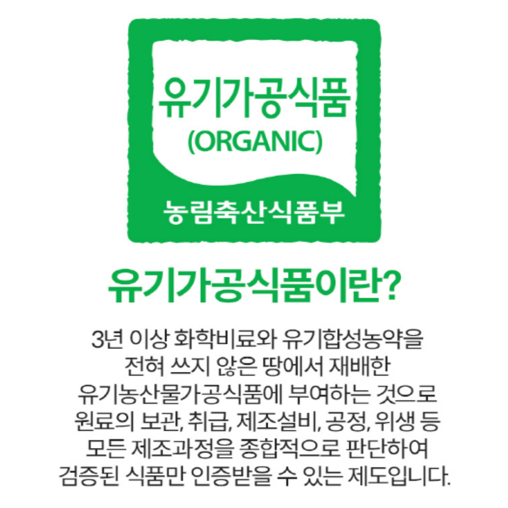 내츄럴플러스 고함량 비타민D3 임산부비타민D3 이미지 6