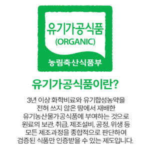 내츄럴플러스 고함량 비타민D3 임산부비타민D3 맛있게 먹은 솔직 후기 - 상품 이미지 3