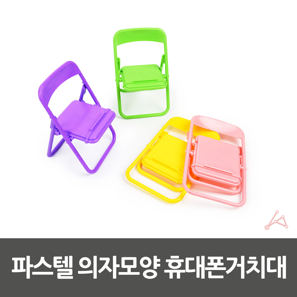 핸드폰 지지대 미니 만능 탁상 탁상용 받침 거치대 - 상세 이미지 2
