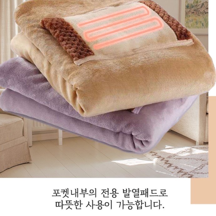 캠핑용 무릎 전기요 소형 전기 담요 전기 이불 1인용 - 상세 이미지 4