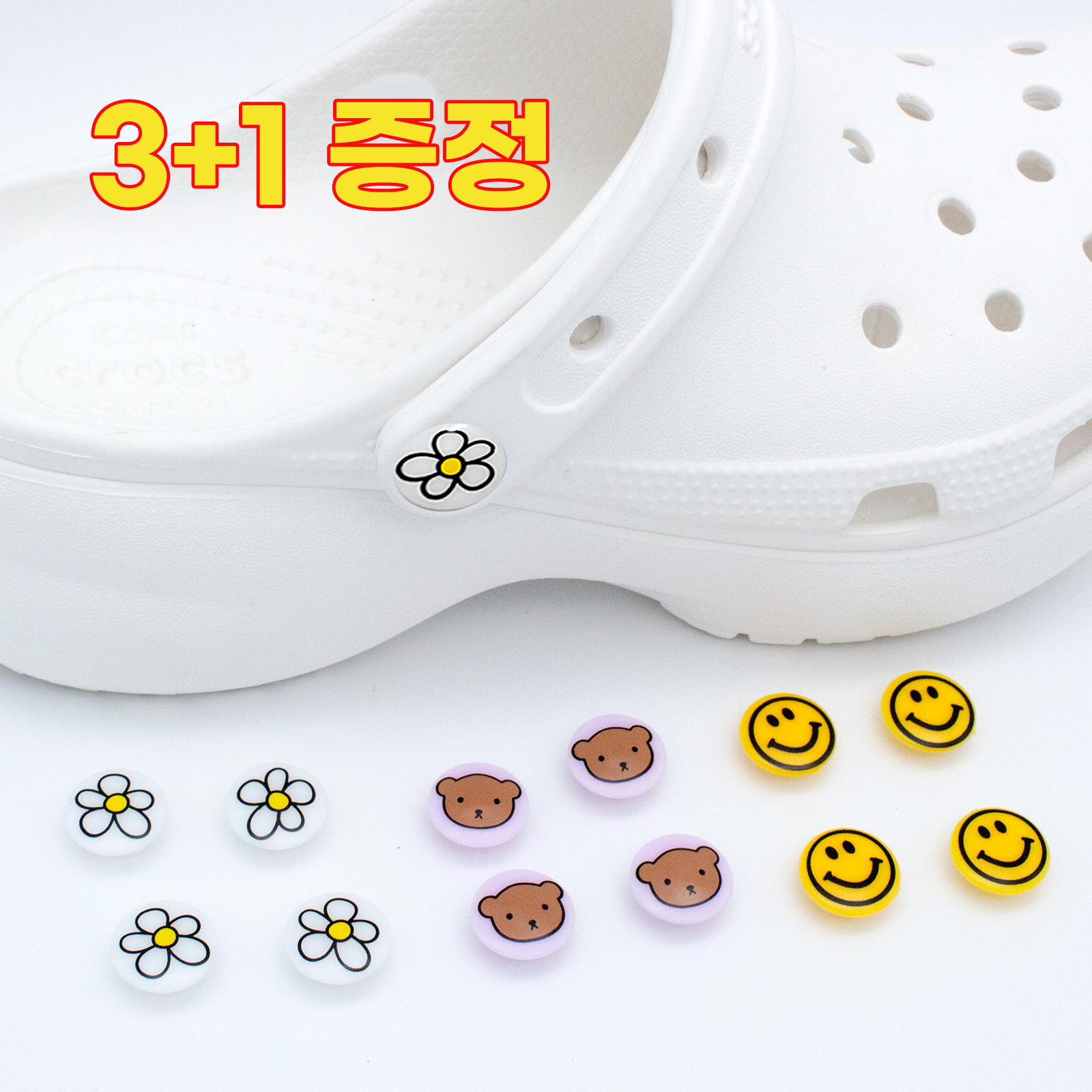 디자인 리벳 버튼 끈 수선 KIT AS 수리 클로그 크룩스 리뱃 이미지 4