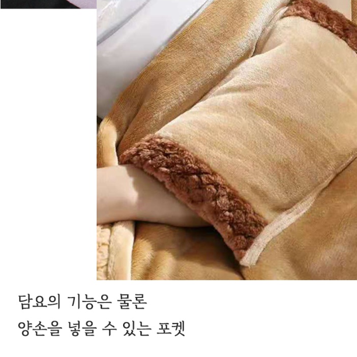 캠핑용 무릎 전기요 소형 전기 담요 전기 이불 1인용 - 상세 이미지 2