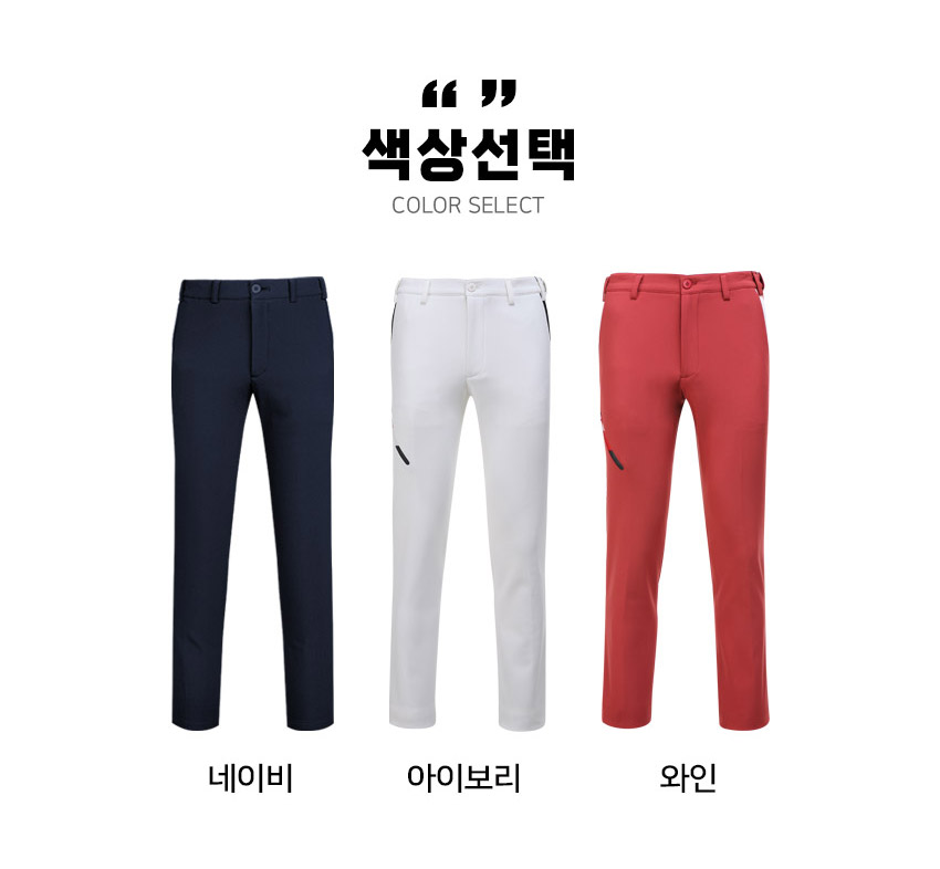 마스터베어 플레이어웜 P1 허리밴딩 남성 기모 골프바지 MB019 - 상세 이미지 2