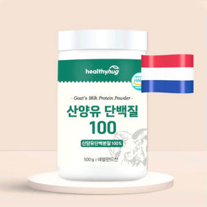 대용량 산양유 단백질 500g 네덜란드산 수험생 시니어 현대인 분말가루 맛있게 먹은 솔직 후기 - 상품 이미지 1