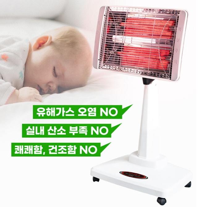 사무실 저전력난로 거실전기온열기 반사판 가정용 근적외선히터