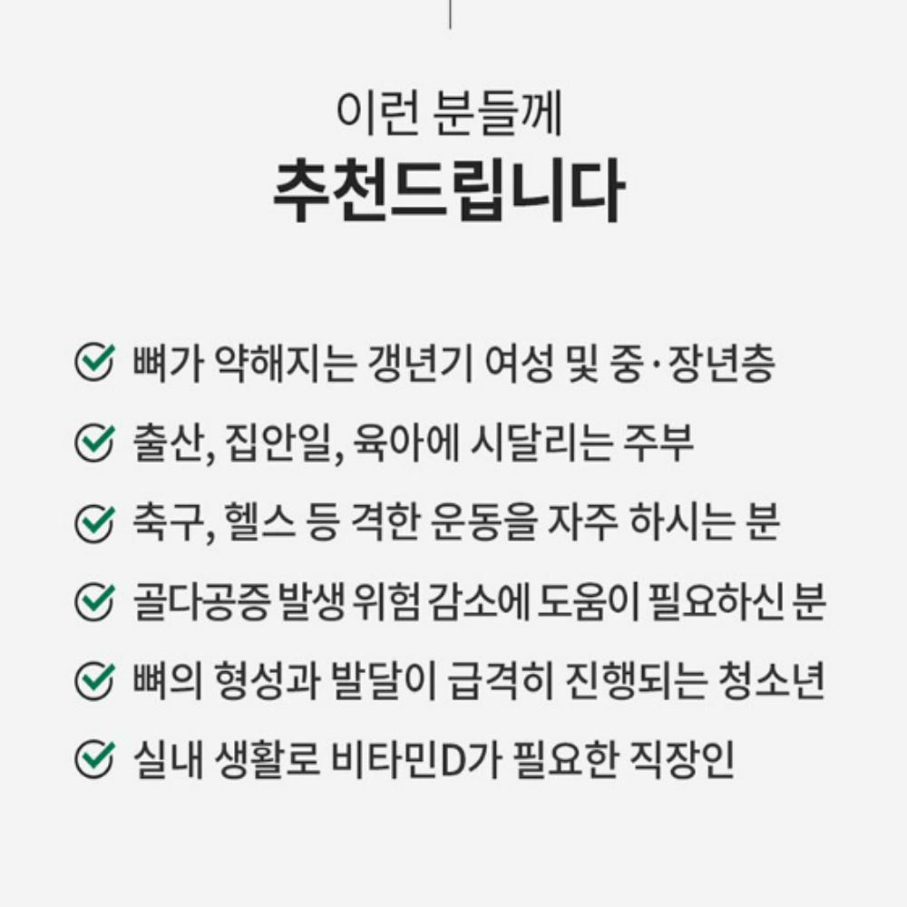 초록잎홍합영양제 뉴질랜드 초록홍합 코스트코 MUSSEL 무릎 관절 30캡슐 - 상세 이미지 5