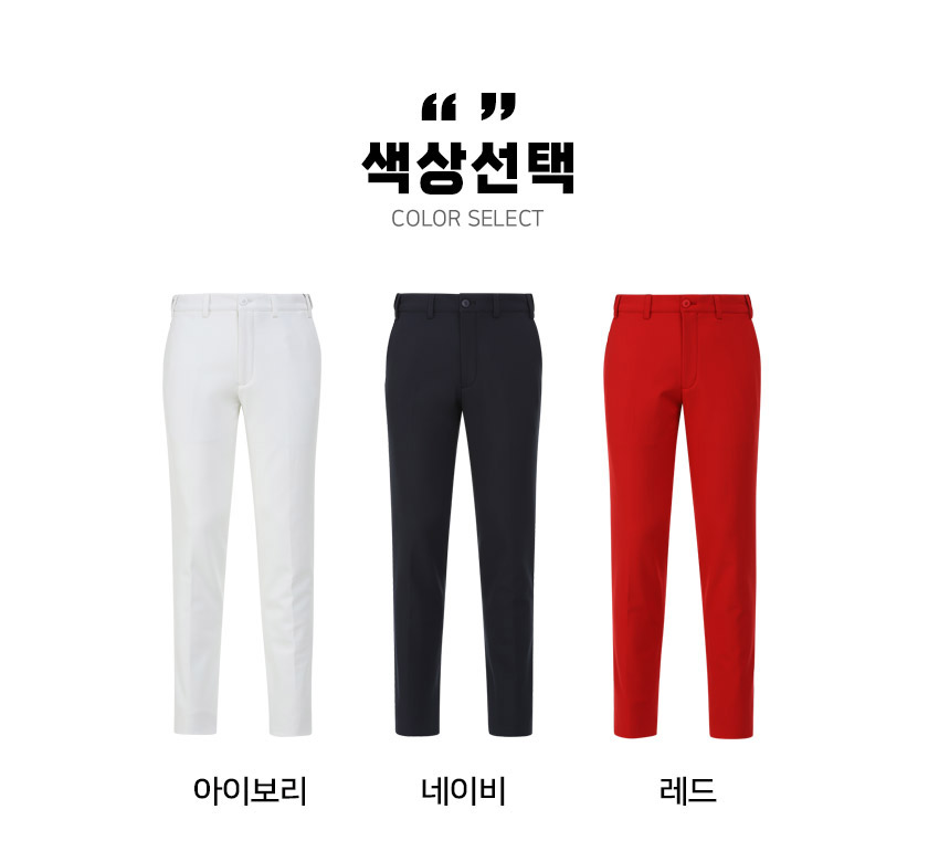 마스터베어 플레이어웜 P5 허리밴딩 남성 기모 골프바지 MBV071 - 상세 이미지 2