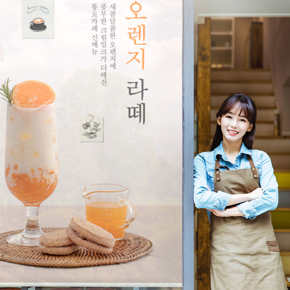 아라크네 방염실사롤스크린 로고 인쇄 출력 30x30 이미지 1