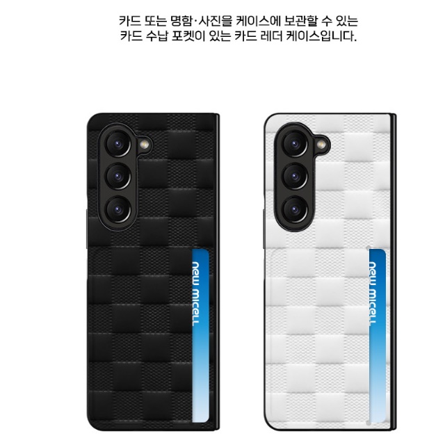 갤럭시 제트 폴드5카드케이스 z폴더5케이스 이미지 7