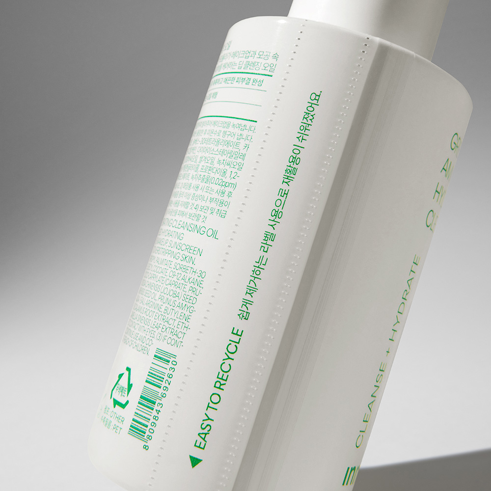 이니스프리 그린티 수분 아미노 클렌징 오일 150ml, 1개 이미지 4