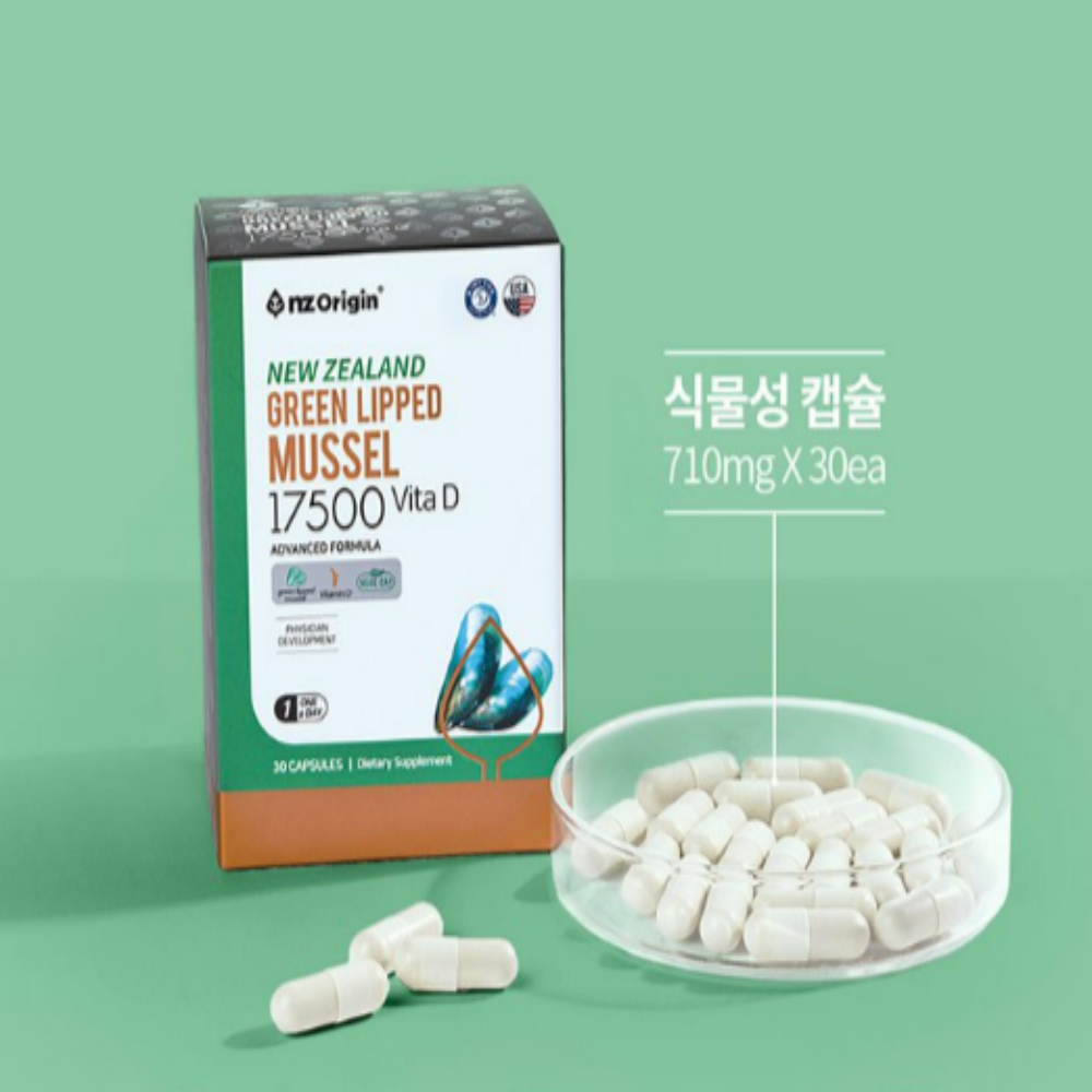 초록잎홍합영양제 뉴질랜드 초록홍합 코스트코 MUSSEL 무릎 관절 30캡슐 - 상세 이미지 3