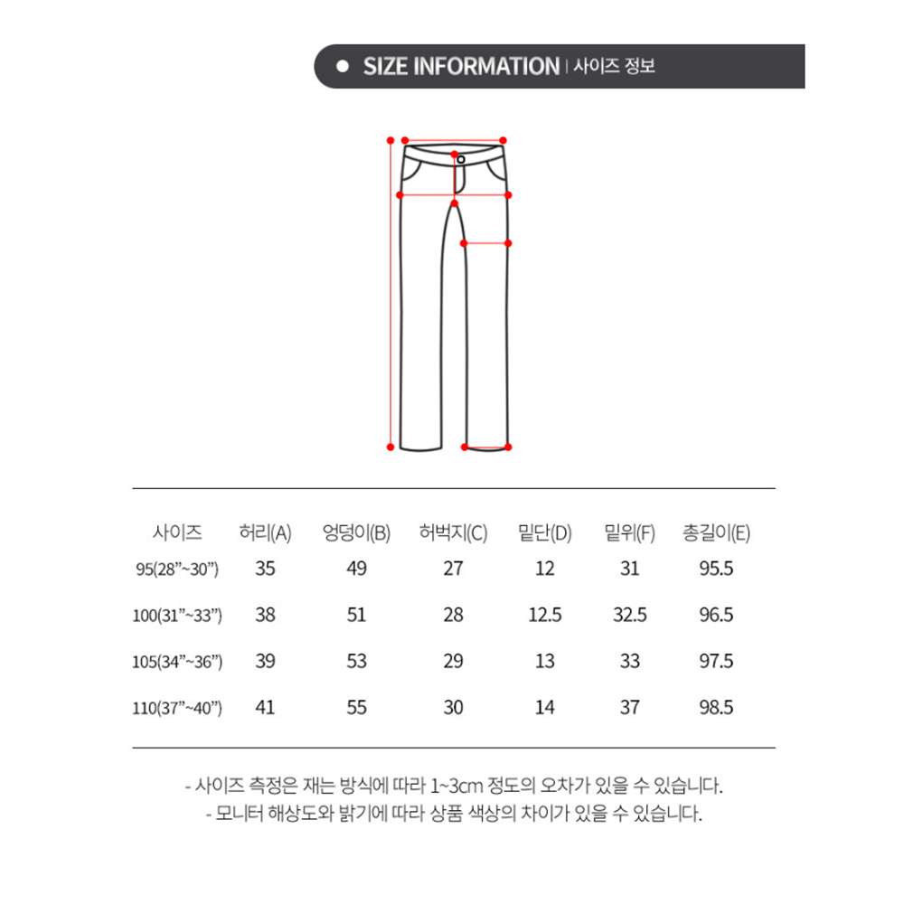 노가다복장 조그팬츠 춘추 간절기 작업복 남자 일 기모 카고 바지 이미지 3