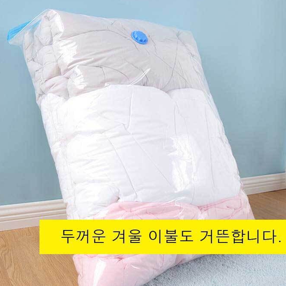 해외여행 캐리어 가방짐싸기 여행용압축파우치 휴대용비닐 이불진공팩 압축팩지퍼백 - 상세 이미지 4