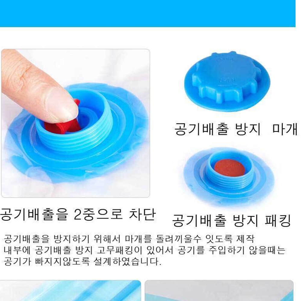해외여행 캐리어 가방짐싸기 여행용압축파우치 휴대용비닐 이불진공팩 압축팩지퍼백 이미지 6