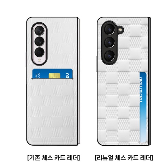 갤럭시 제트 폴드5카드케이스 z폴더5케이스 이미지 8