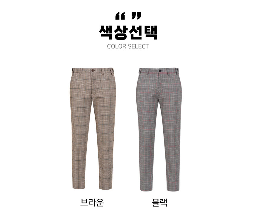 마스터베어 클래식웜 P2 클렌체크 허리밴딩 남성 기모 골프바지 MBV098 - 상세 이미지 2