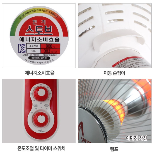 벽걸이 온열기 열 선풍기 난로 벽걸이형 선풍기 난로 선풍기형 히터