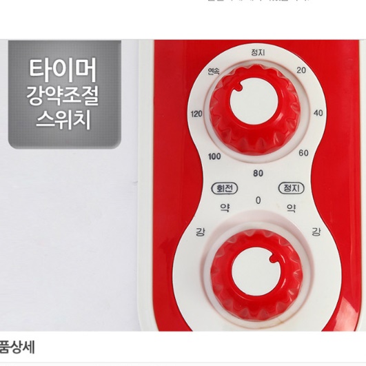 벽걸이 온열기 열 선풍기 난로 벽걸이형 선풍기 난로 선풍기형 히터