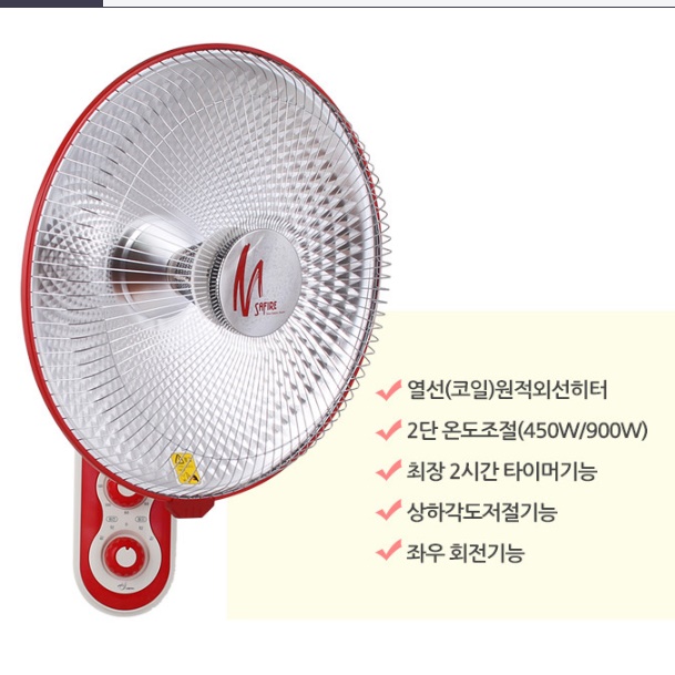 벽걸이 온열기 열 선풍기 난로 벽걸이형 선풍기 난로 선풍기형 히터