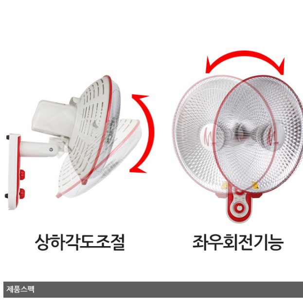 벽걸이 온열기 열 선풍기 난로 벽걸이형 선풍기 난로 선풍기형 히터