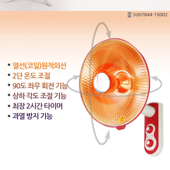 벽걸이 온열기 열 선풍기 난로 벽걸이형 선풍기 난로 선풍기형 히터