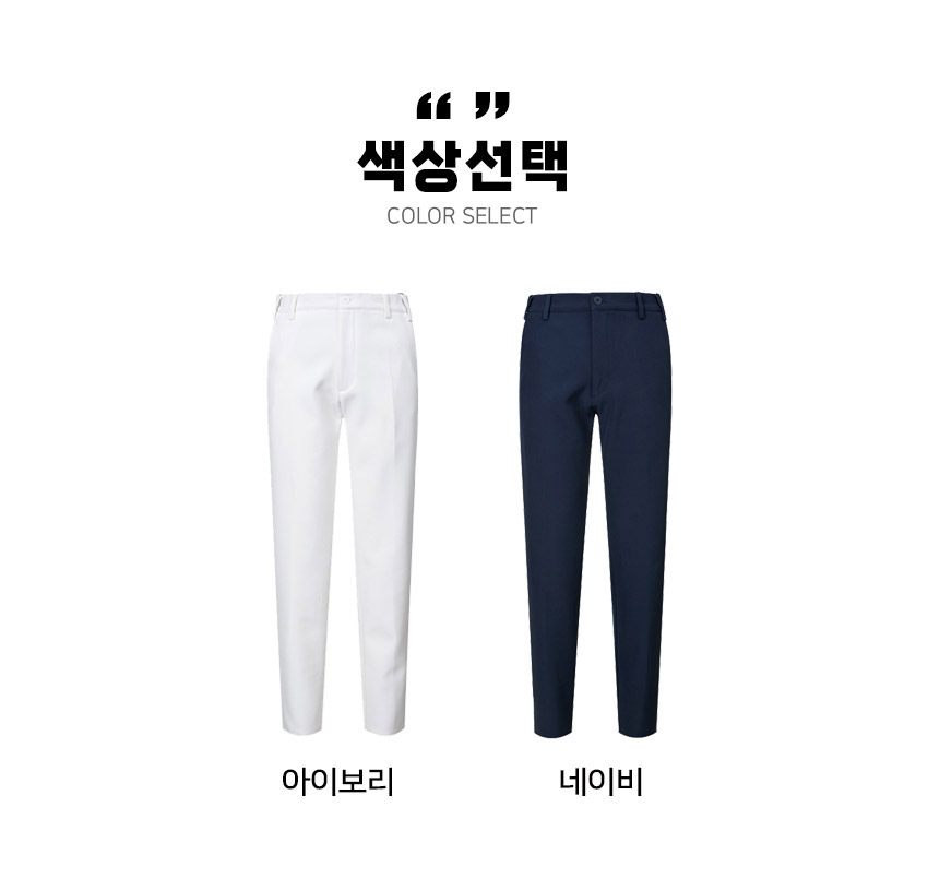 마스터베어 플레이어웜 P9 허리밴딩 남성 기모 골프바지 MBV096 - 상세 이미지 2
