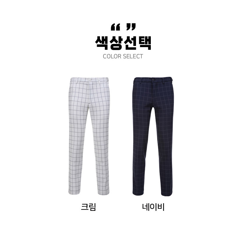 마스터베어 클래식웜 P1 스퀘어 체크 허리밴딩 남성 기모 골프바지 MB021 - 상세 이미지 2
