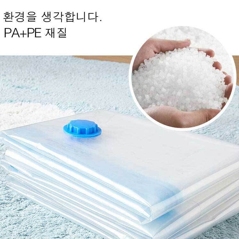 해외여행 캐리어 가방짐싸기 여행용압축파우치 휴대용비닐 이불진공팩 압축팩지퍼백 - 상세 이미지 5