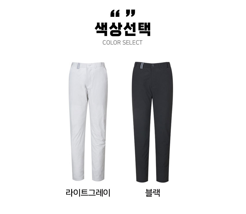 마스터베어 스판 덕다운 기모 남성 골프바지 MBV120 - 상세 이미지 2