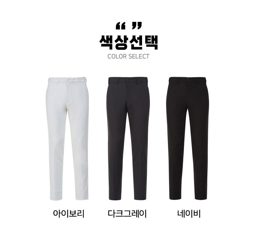 마스터베어 플레이어웜 P8 허리밴딩 남성 기모 골프바지 MBV079 - 상세 이미지 2