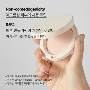 이니스프리 포어 블러 팩트 12.5g 솔직 후기 | 피부 타입별 분석 - 상품 이미지 4