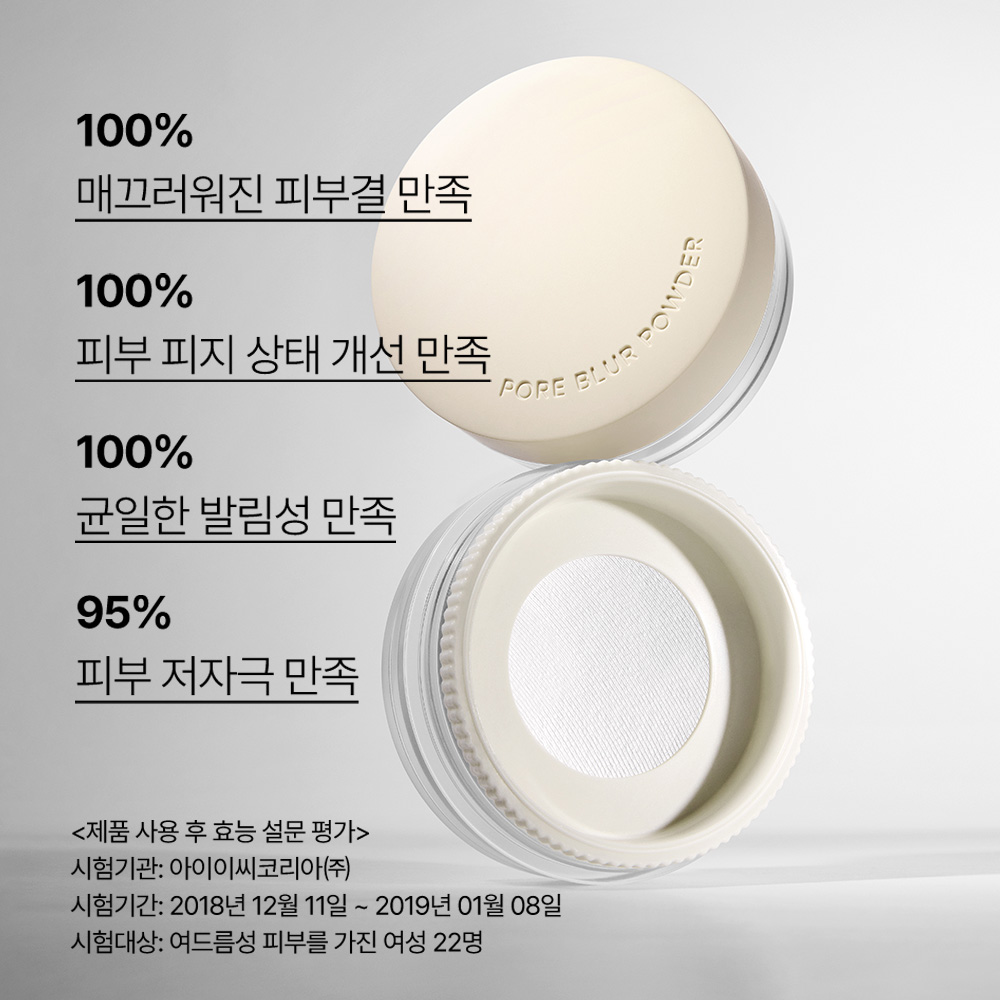 이니스프리 포어 블러 파우더 11g 이미지 3