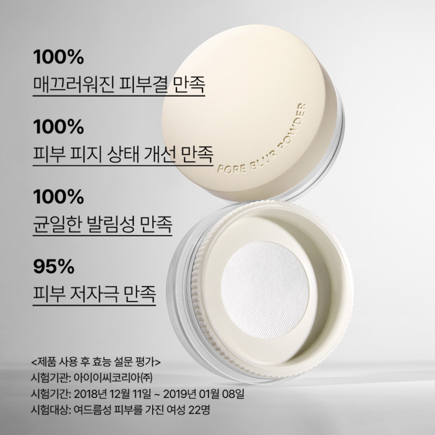 이니스프리 포어 블러 피지조절 파우더 11g, 1개
